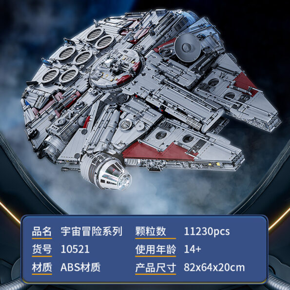 10521 1