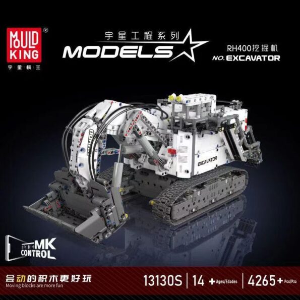 13130s 1