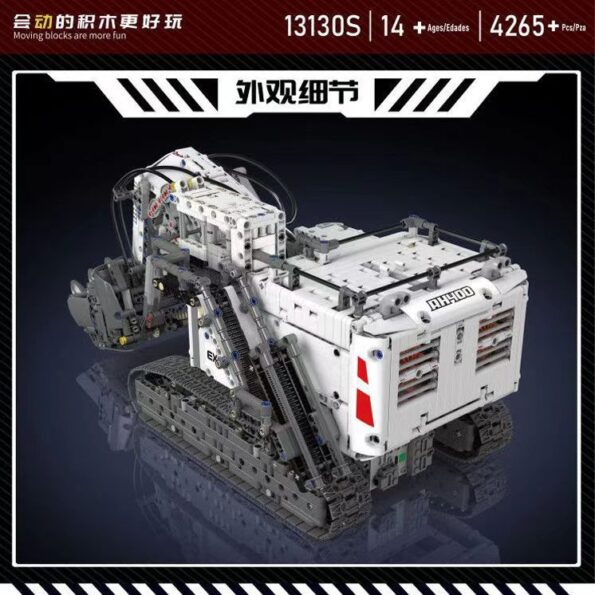 13130s 4